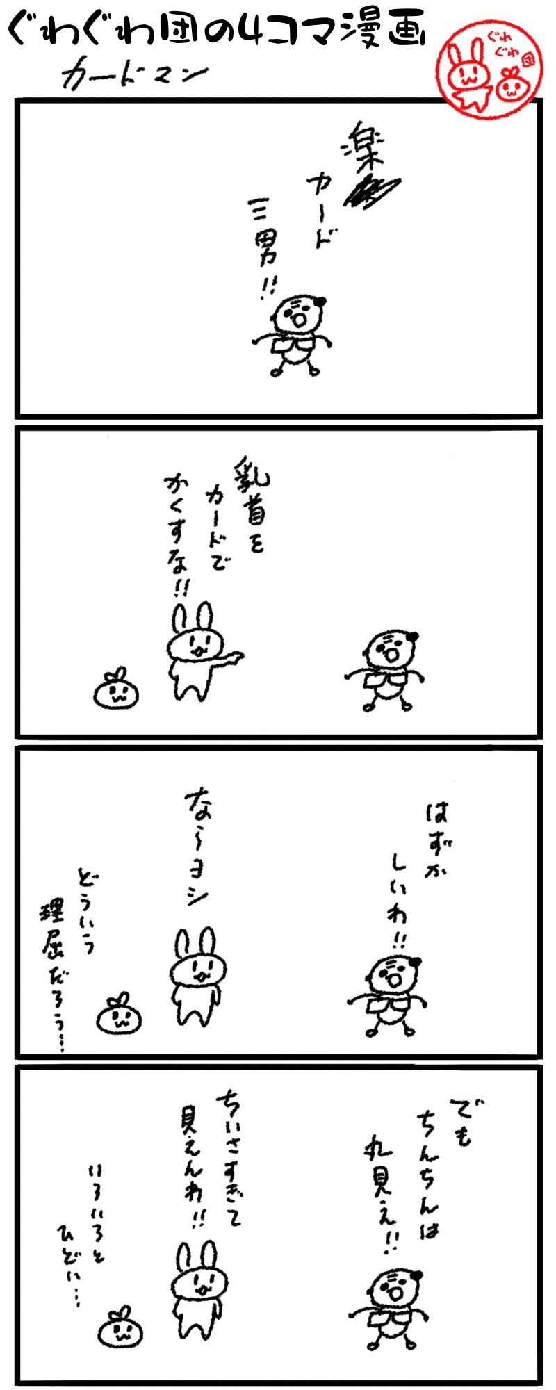 f:id:make_usagi:20240923211732j:image