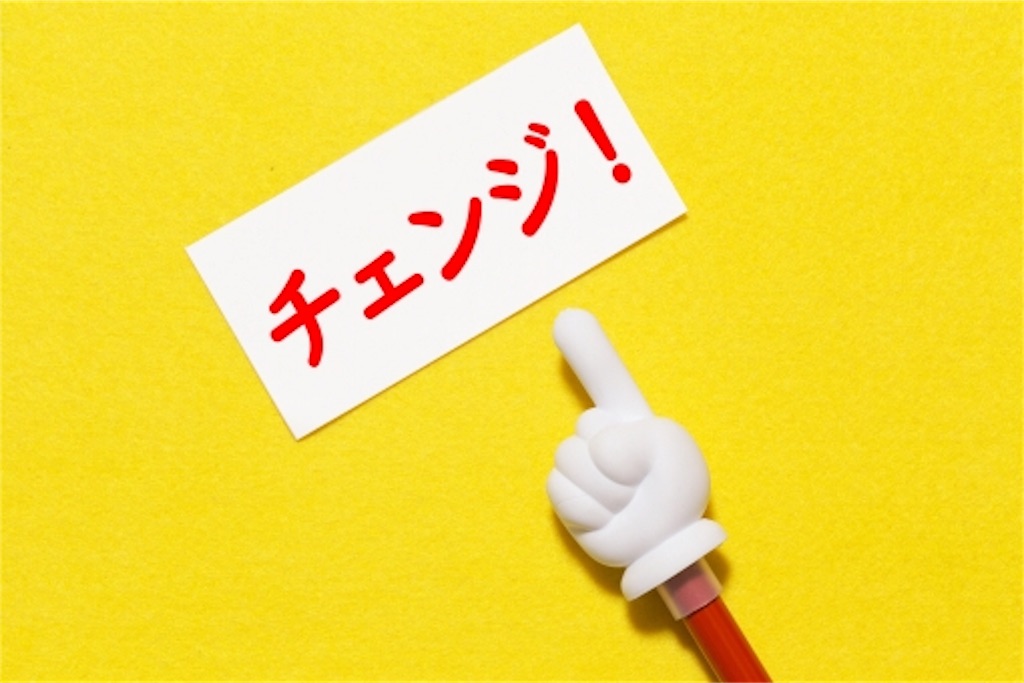 唯一無二となる親友がいない そんな親友ができない方必見 人生が変わる親友作りの可能性を上げる方法