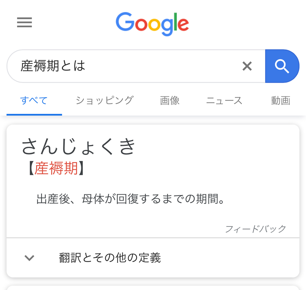 f:id:makebody:20181217145940j:plain