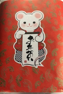 f:id:makefumie:20191229164836j:plain