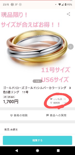f:id:makegumiYkun:20210316231742j:image f:id:makegumiYkun:20210316231742j:image
