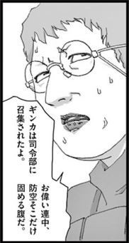 このよにうまれたので どこまでいけるかためします Part 2 Loser S Howling For Tomorrow