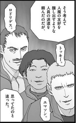 f:id:makeinu_wonder:20191004193737j:plain f:id:makeinu_wonder:20191004193737j:plain