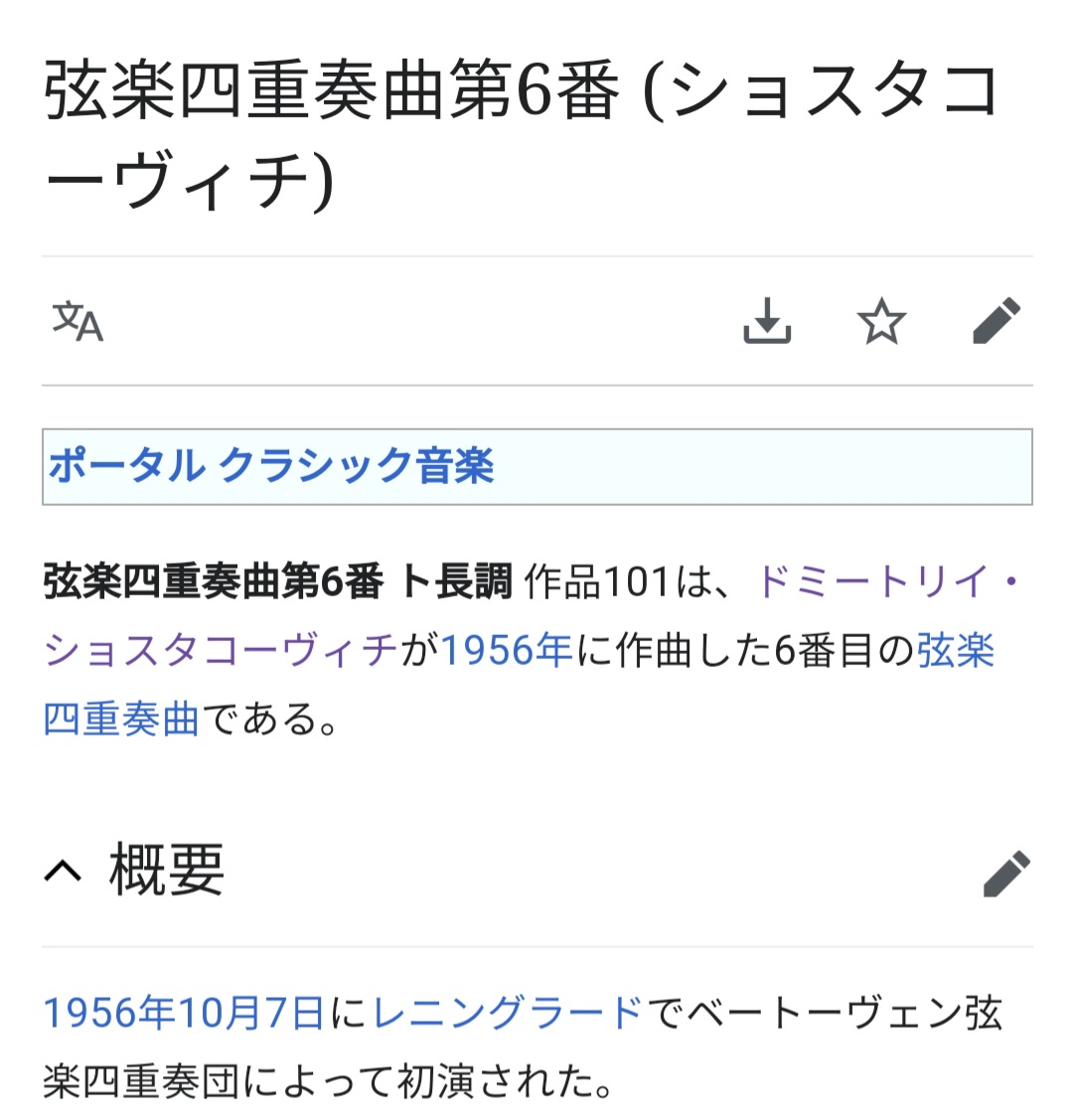 f:id:makeinubot:20210226174517j:plain