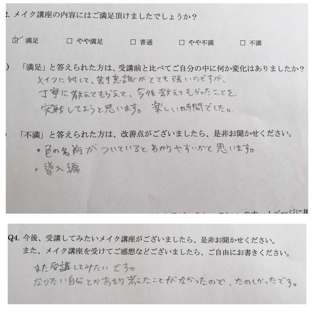 f:id:makelesson:20161219120617j:image f:id:makelesson:20161219120617j:image