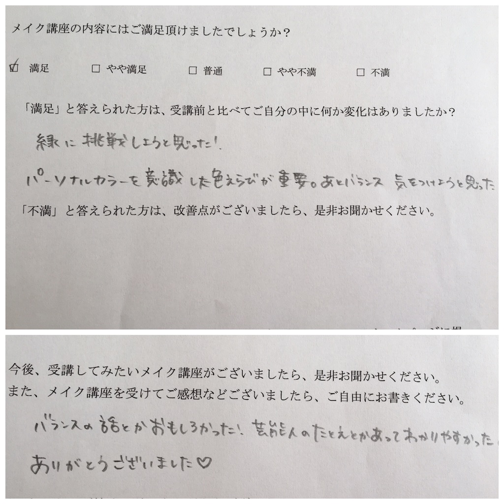 f:id:makelesson:20161219120933j:image f:id:makelesson:20161219120933j:image