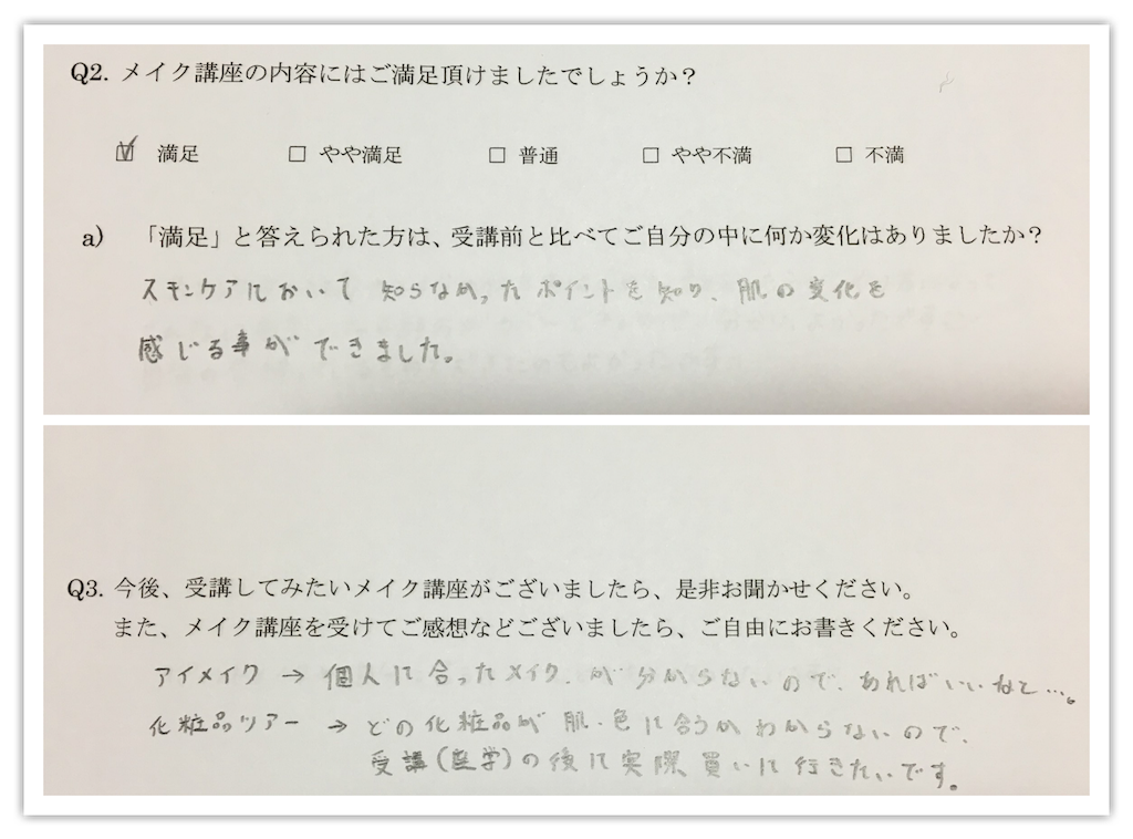 f:id:makelesson:20170130175551p:image f:id:makelesson:20170130175551p:image