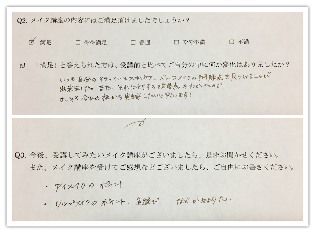 f:id:makelesson:20170130175611p:image f:id:makelesson:20170130175611p:image