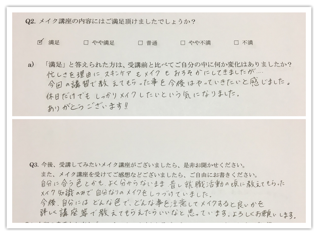 f:id:makelesson:20170130175736p:image f:id:makelesson:20170130175736p:image