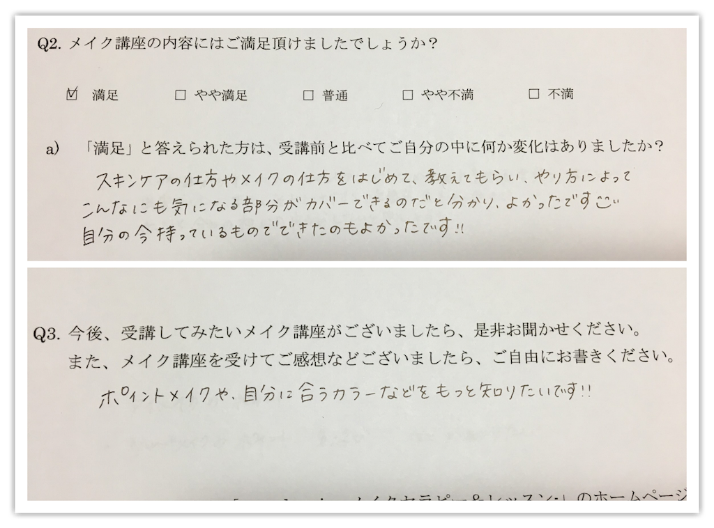 f:id:makelesson:20170130181405p:image f:id:makelesson:20170130181405p:image