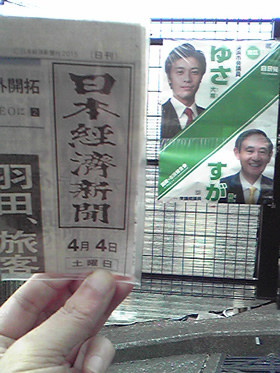 f:id:makelove7:20150404081445j:image