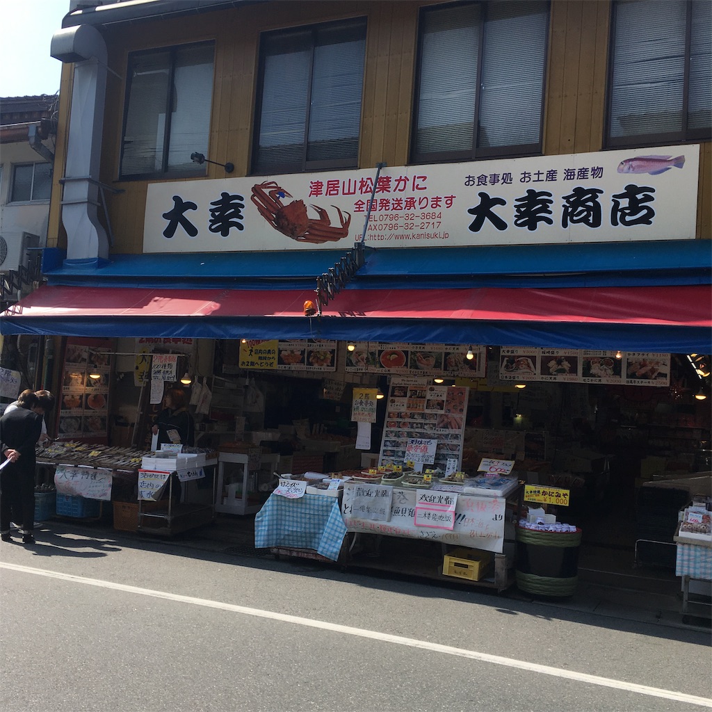 f:id:makemybestlife:20190320195945j:image