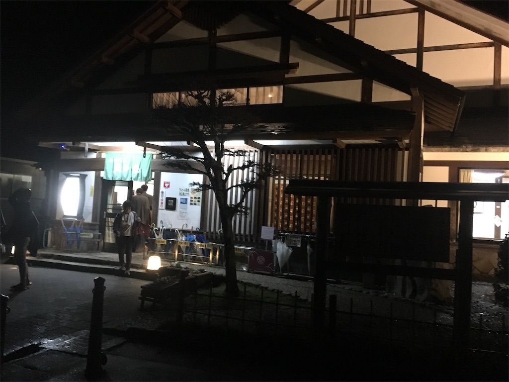 f:id:makemybestlife:20190320202217j:image