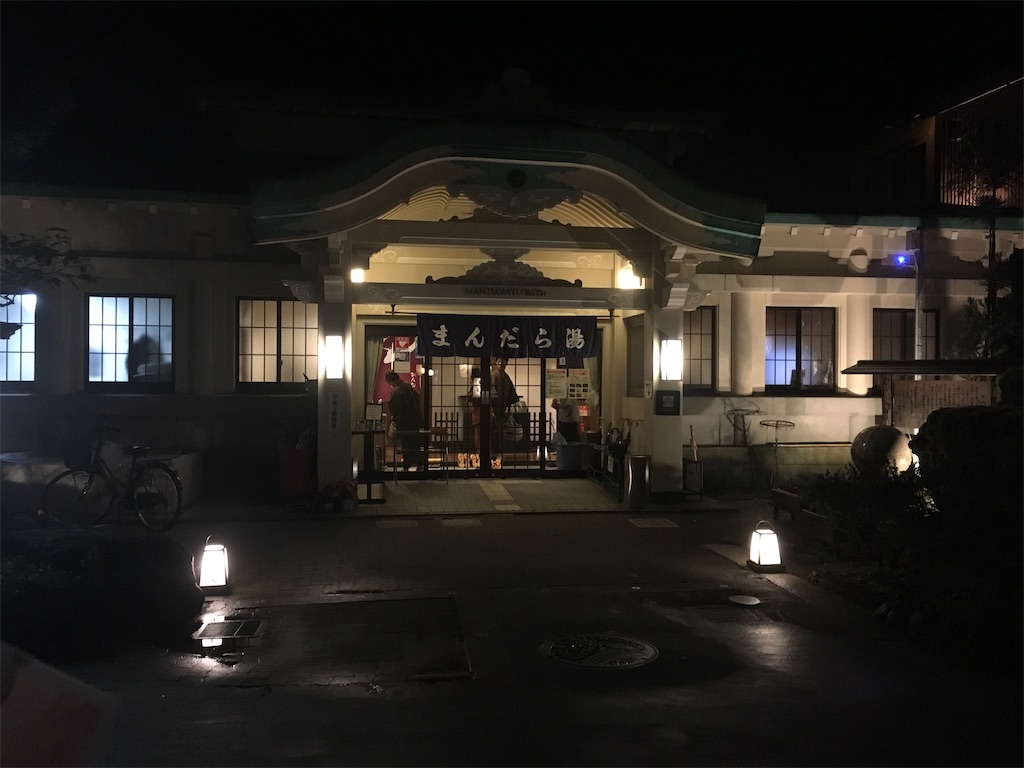 f:id:makemybestlife:20190320202230j:image