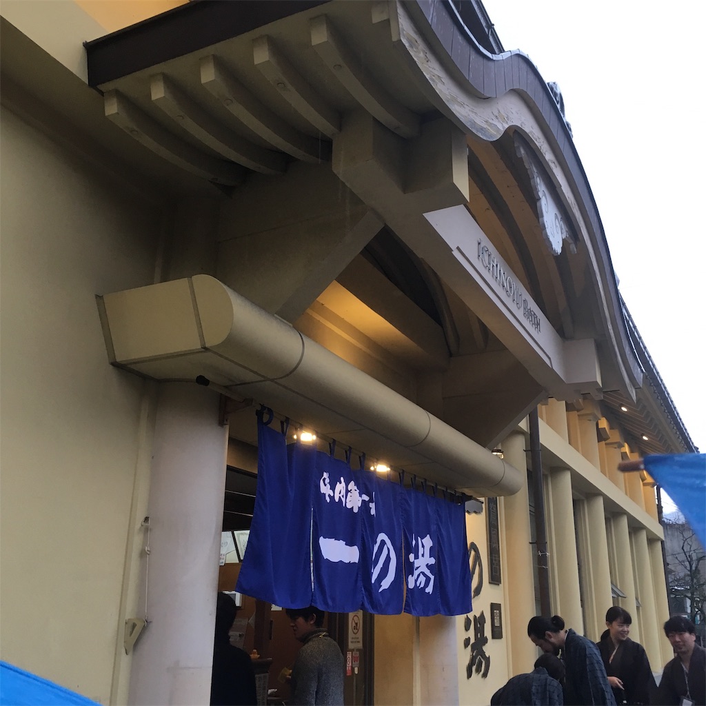 f:id:makemybestlife:20190320202239j:image