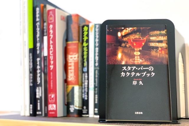 f:id:makersmark3565:20190730002512j:image