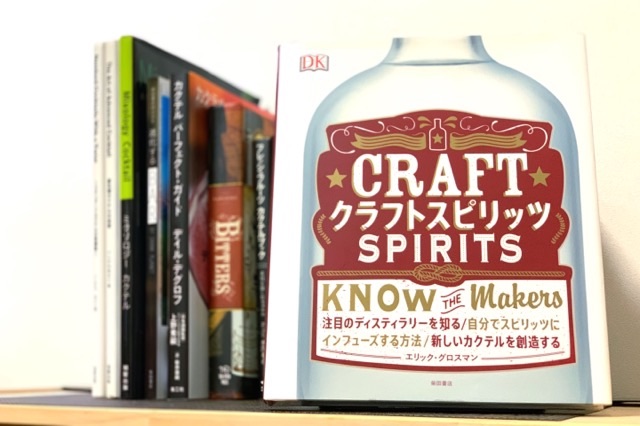 f:id:makersmark3565:20190730002904j:image