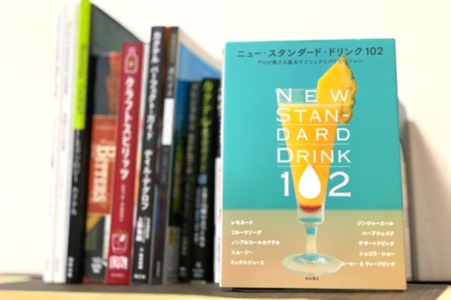 f:id:makersmark3565:20190730003854j:image