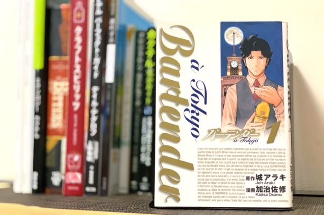 f:id:makersmark3565:20190730003912j:image