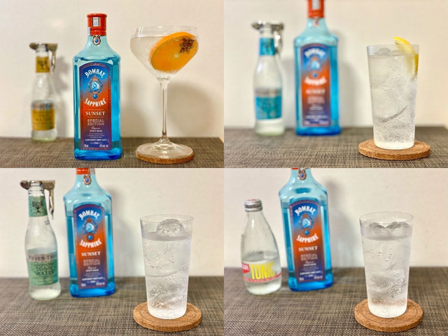 ボンベイサファイア サンセット」のレビュー【夕暮れのジン