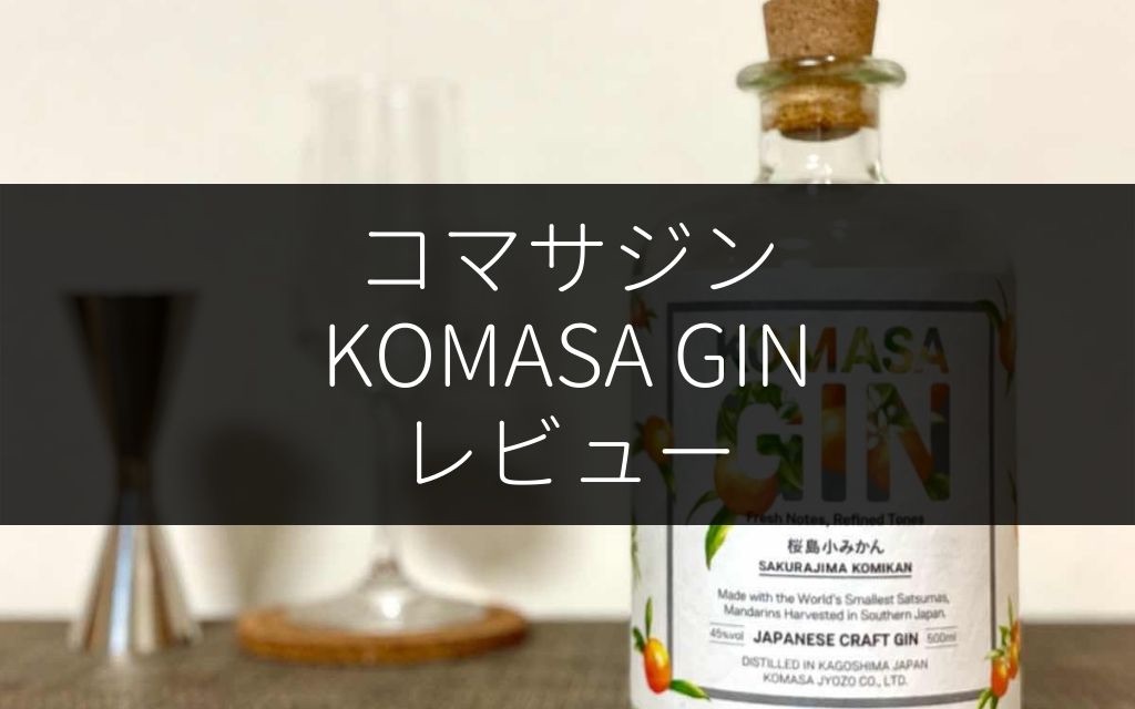 f:id:makersmark3565:20220211165702j:image