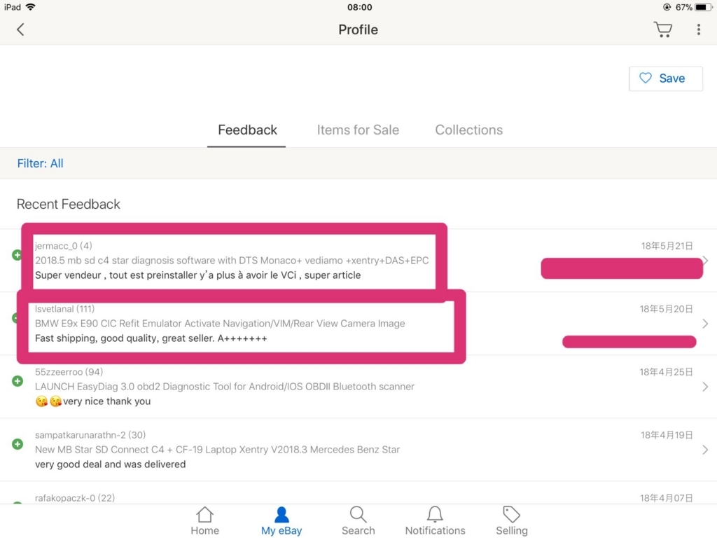 f:id:maketrust2016:20180521091912j:plain