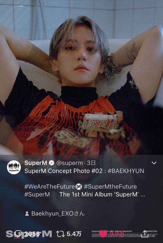 190904 EXO ベッキョンインスタとかSuperMベッキョンティーザー