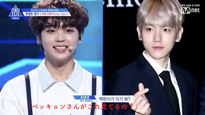 SuperM SUPER STAR レンチキュラー ベッキョン EXO SuperM SUPER STAR