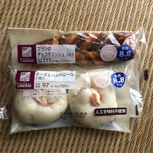 f:id:maki-is-simple:20181005212920j:image
