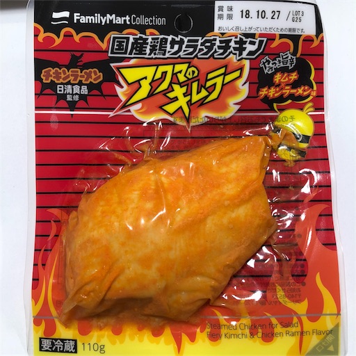 f:id:maki-is-simple:20181011174453j:image