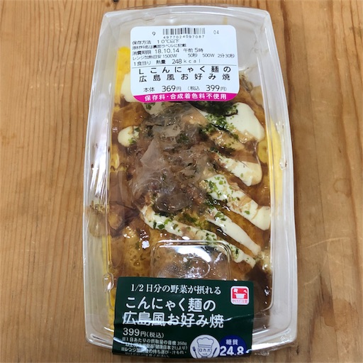 f:id:maki-is-simple:20181012141651j:image