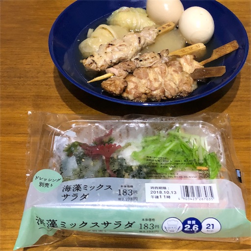 f:id:maki-is-simple:20181012215521j:image