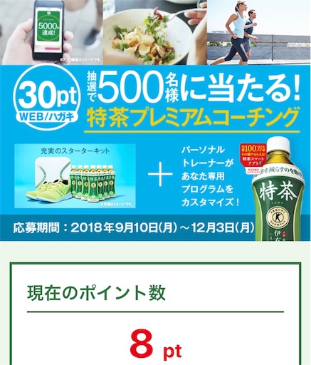 f:id:maki-is-simple:20181016230846j:image