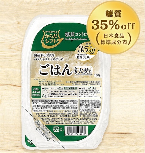 f:id:maki-is-simple:20181017223058j:image