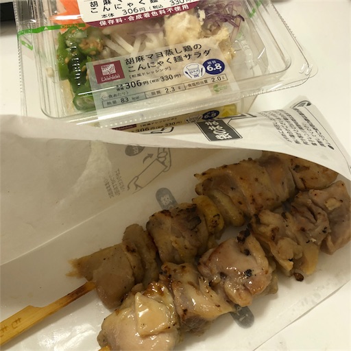 f:id:maki-is-simple:20181017223252j:image