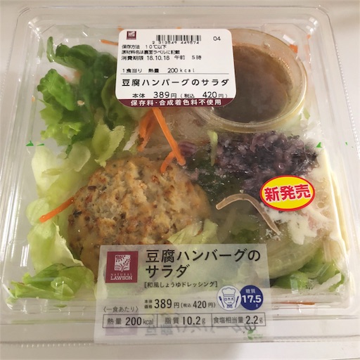 f:id:maki-is-simple:20181017223302j:image