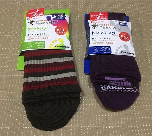 f:id:maki-is-simple:20181109202555j:image f:id:maki-is-simple:20181109202555j:image