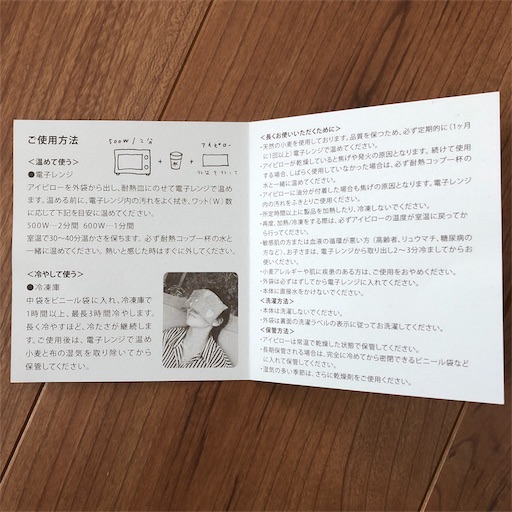 f:id:maki-is-simple:20181121101402j:image f:id:maki-is-simple:20181121101402j:image