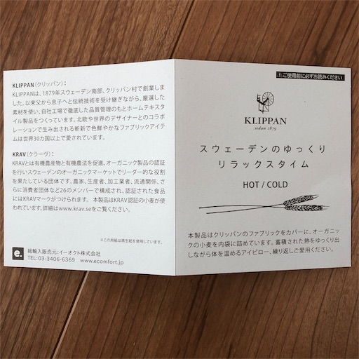 f:id:maki-is-simple:20181121101406j:image f:id:maki-is-simple:20181121101406j:image