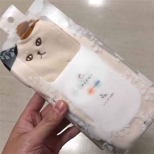 f:id:maki-is-simple:20181123090053j:image f:id:maki-is-simple:20181123090053j:image
