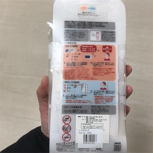 f:id:maki-is-simple:20181123090142j:image f:id:maki-is-simple:20181123090142j:image