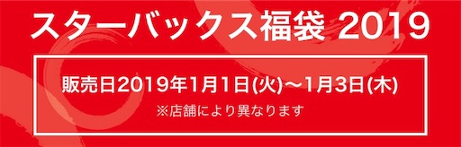 f:id:maki-is-simple:20181126123541j:image