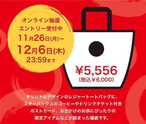 f:id:maki-is-simple:20181126123545j:image
