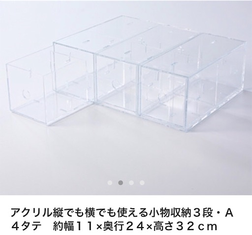 f:id:maki-is-simple:20181126222538j:image f:id:maki-is-simple:20181126222538j:image