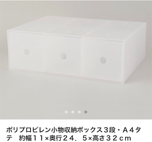 f:id:maki-is-simple:20181126223426j:image f:id:maki-is-simple:20181126223426j:image