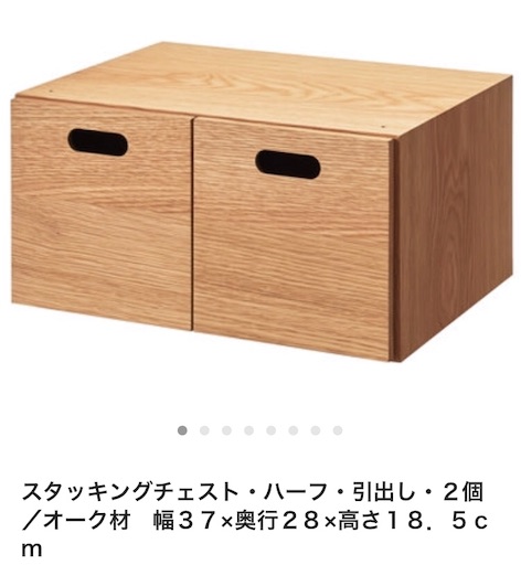f:id:maki-is-simple:20181126223712j:image f:id:maki-is-simple:20181126223712j:image