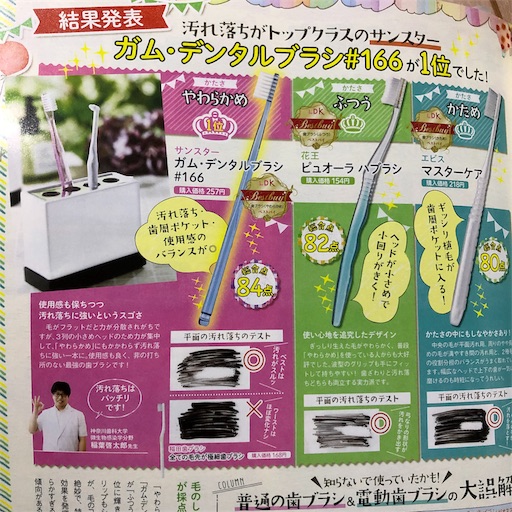 f:id:maki-is-simple:20181129212304j:image