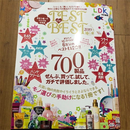 f:id:maki-is-simple:20181129223536j:image
