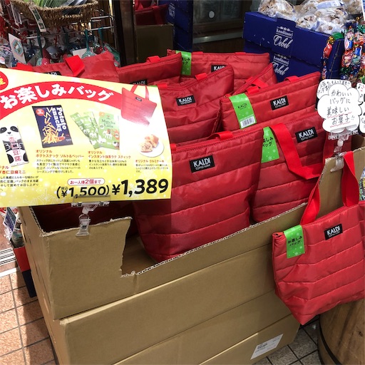 f:id:maki-is-simple:20181203210144j:image