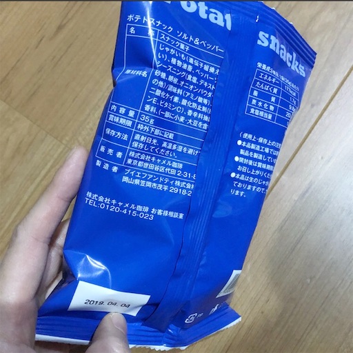 f:id:maki-is-simple:20181203211447j:image